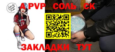 прущие крисы Лесосибирск