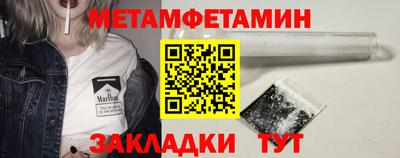 прущие крисы Лесосибирск