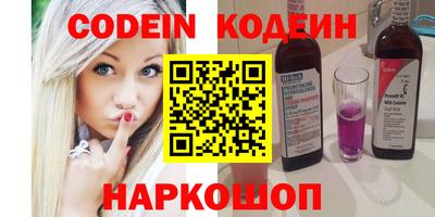 ГАЛЛЮЦИНОГЕННЫЕ ГРИБЫ Ликино-Дулёво