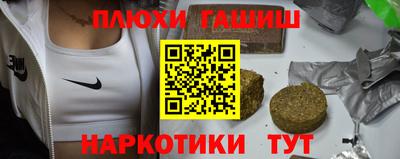 прущие крисы Лесосибирск