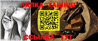 прущие крисы Лесосибирск