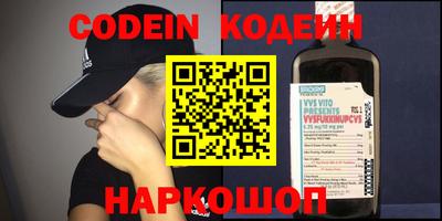 ГАЛЛЮЦИНОГЕННЫЕ ГРИБЫ Ликино-Дулёво