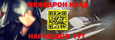 МДПВ Ливны