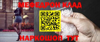 прущие крисы Лесосибирск
