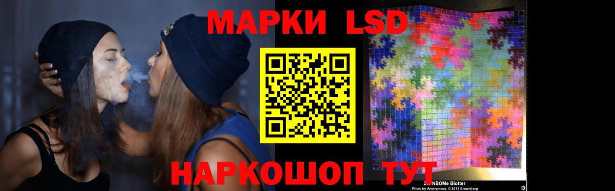 ЛСД экстази ecstasy Еманжелинск
