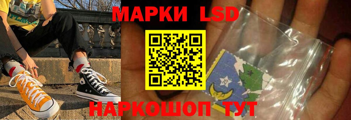 Лсд 25 экстази ecstasy  Вход с VPN  Лсд 25 экстази ecstasy  Еманжелинск 
