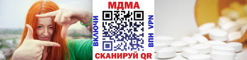 что такое   Еманжелинск  МДМА молли 