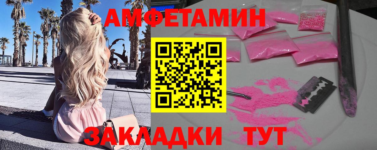 Еманжелинск  Метамфетамин витя  Вход с VPN 