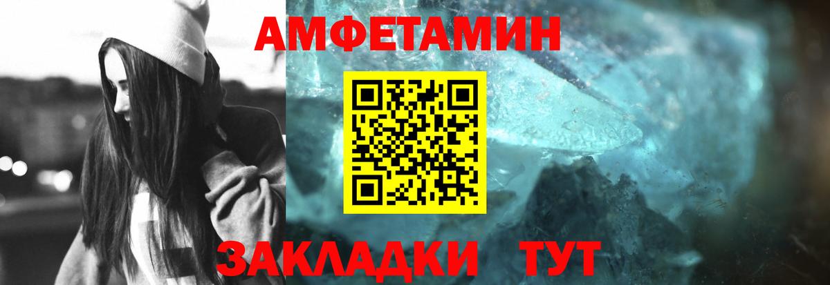 Первитин Декстрометамфетамин 99.9% Еманжелинск