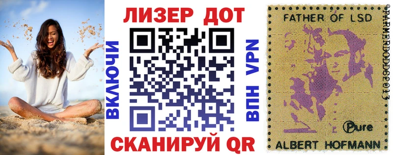 Марки N-bome 1,8мг  даркнет сайт  Еманжелинск 