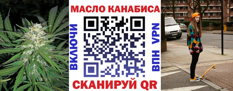 ТГК концентрат  Еманжелинск 