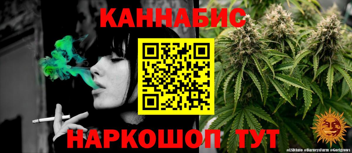 Марихуана ГИДРОПОН  Вход с VPN  Бошки марихуана Bruce Banner  Бошки марихуана тримм  Еманжелинск 